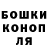 Метадон белоснежный Hope Salinas