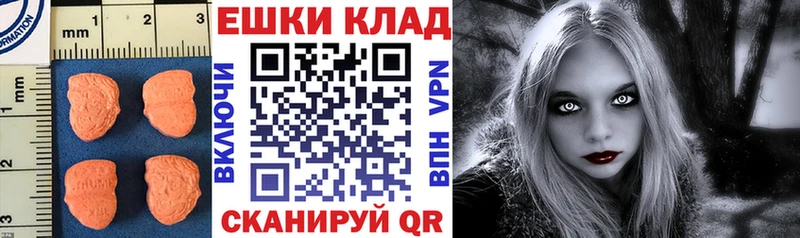дарк нет клад  Мончегорск  Ecstasy 99% 