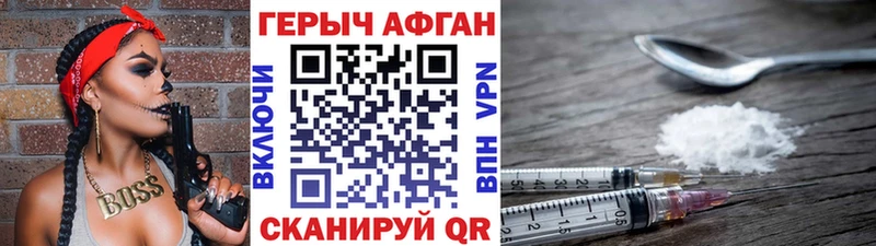 ГЕРОИН белый  сколько стоит  Мончегорск 