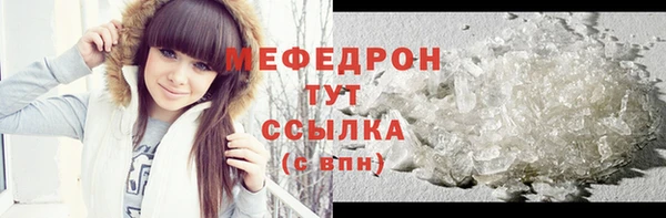 сатива Верея