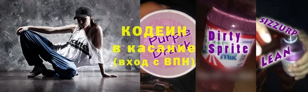 альфа пвп Бронницы