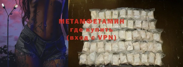сатива Верея