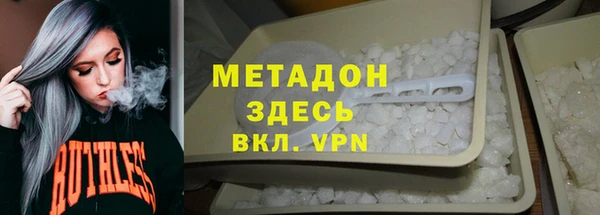прущая мука Верхний Тагил