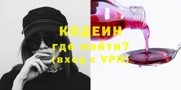 кокаин Бугульма