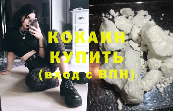 альфа пвп Бронницы
