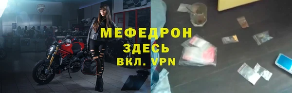 кокаин Бугульма