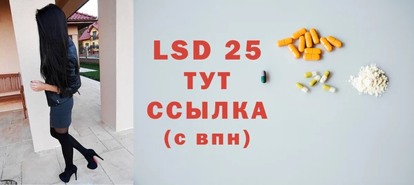 трава Верхнеуральск