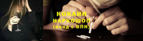 герыч Бородино