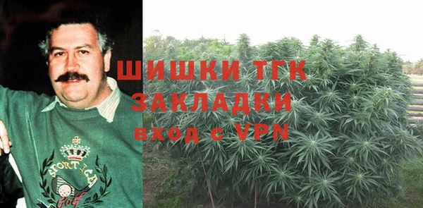 альфа пвп Бронницы