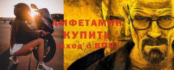 кокаин Бугульма