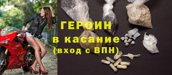 трава Верхнеуральск