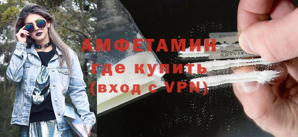 герыч Бородино