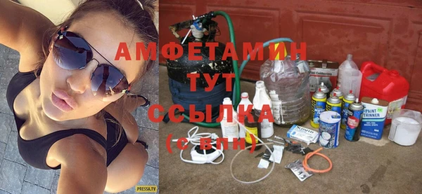 альфа пвп Бронницы
