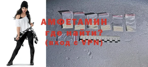 кокаин Бугульма