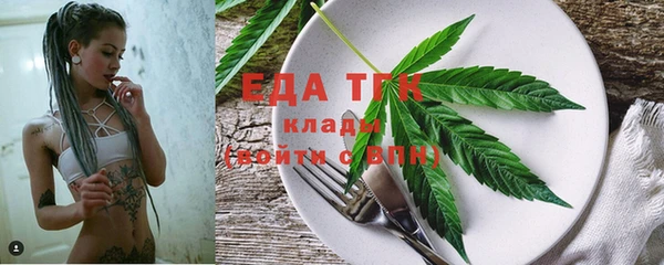 кокаин Бугульма