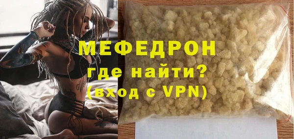 кокаин Бугульма