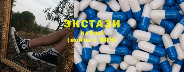 герыч Бородино