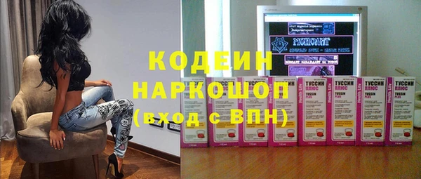 альфа пвп Бронницы