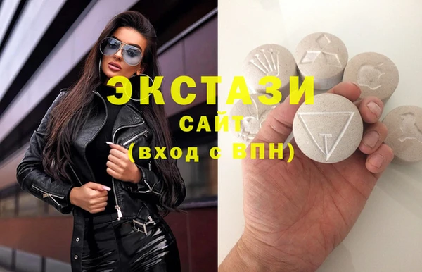 альфа пвп Бронницы