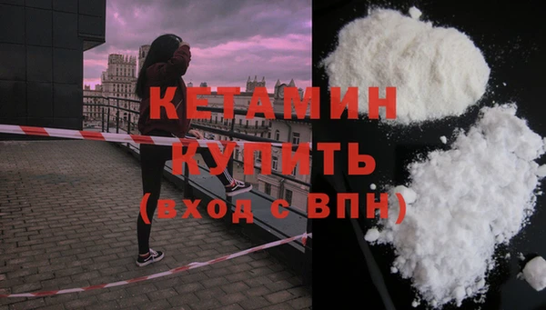 трава Верхнеуральск