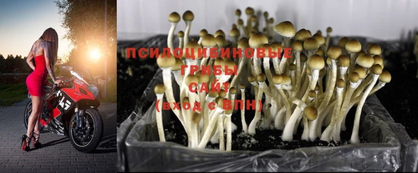 кокаин Бугульма
