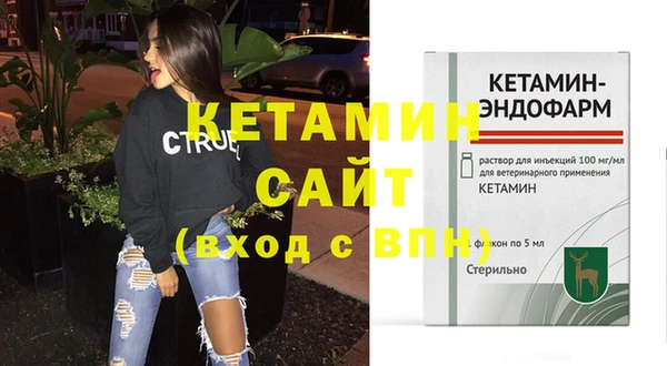 кокаин Бугульма
