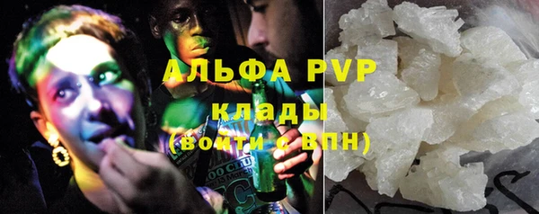 герыч Бородино