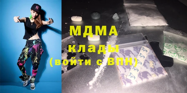 альфа пвп Бронницы