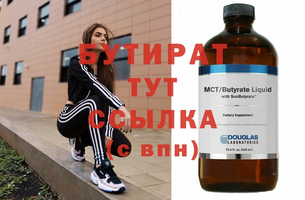 сатива Верея