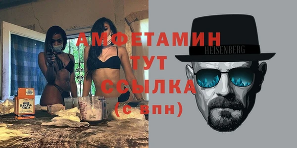 кокаин Бугульма