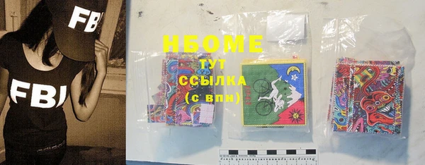 трава Верхнеуральск
