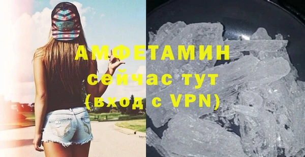 трава Верхнеуральск