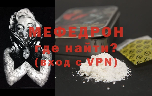 альфа пвп Бронницы
