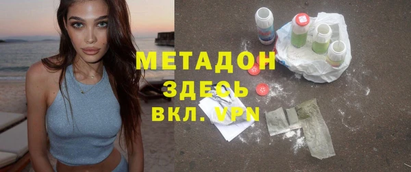 трава Верхнеуральск