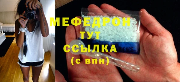 герыч Бородино