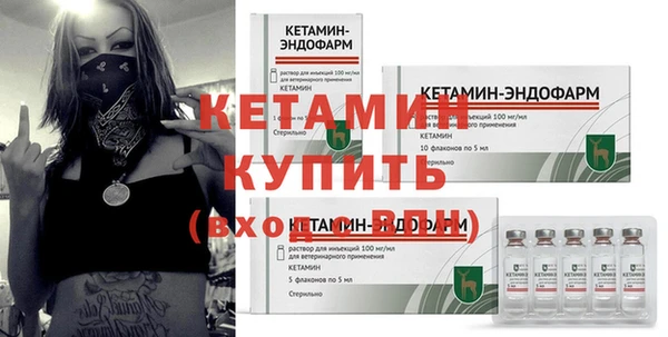 герыч Бородино