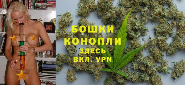 кокаин Бугульма