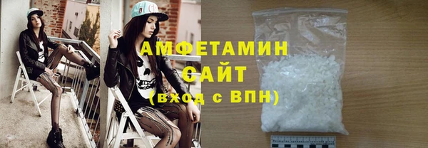 герыч Бородино