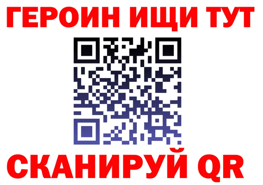 МЕФ мука зеркало мориарти MEGA Мончегорск