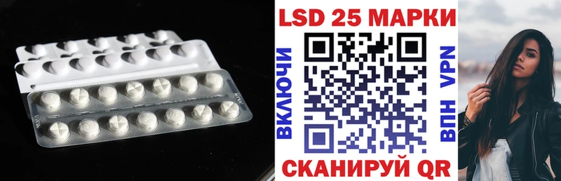 LSD-25 экстази ecstasy  Мончегорск 
