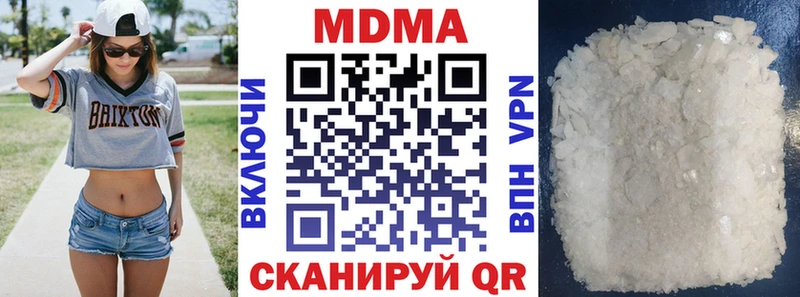 сколько стоит  Мончегорск  МЕГА сайт  МДМА crystal 