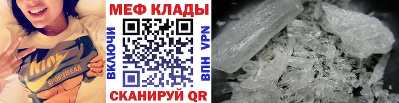 OMG ССЫЛКА  Мончегорск  МЯУ-МЯУ VHQ 