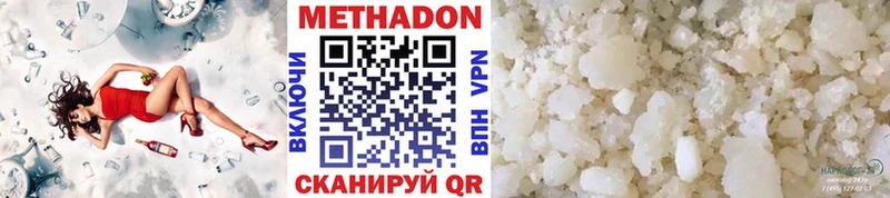 наркотики  Мончегорск  OMG ONION  Метадон мёд 