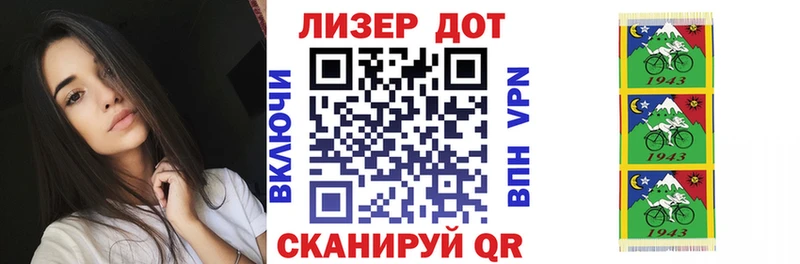 Марки 25I-NBOMe 1500мкг гидра ссылки Мончегорск купить закладку