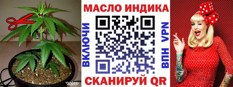 Дистиллят ТГК концентрат  купить  цена  Мончегорск 