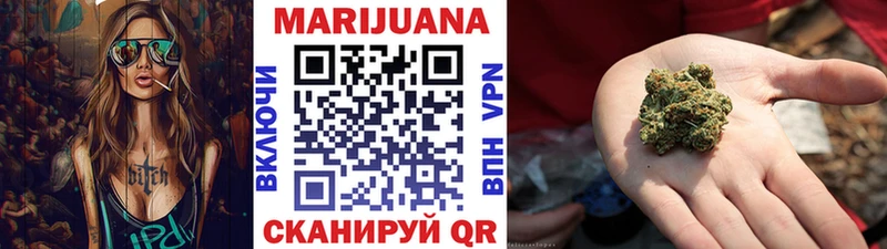 Бошки Шишки Ganja  мега ССЫЛКА  Мончегорск 